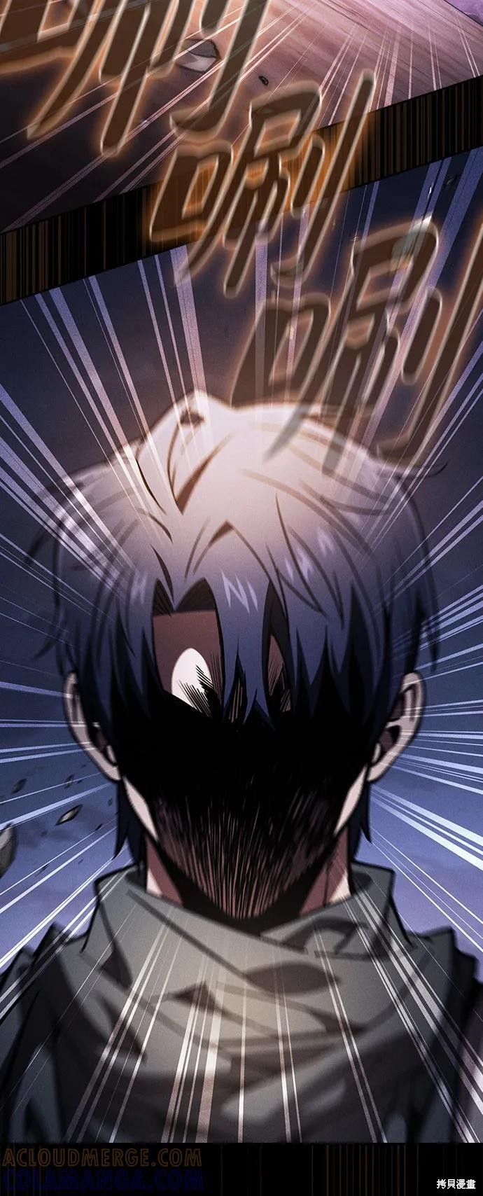 第108话 第61页