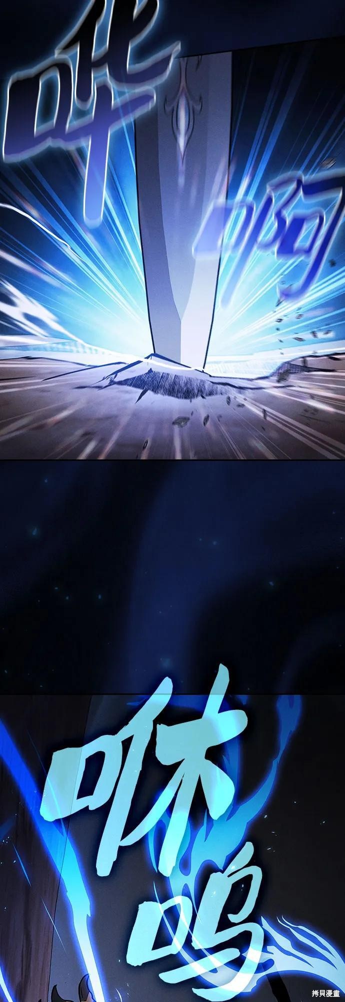 第108话 第63页