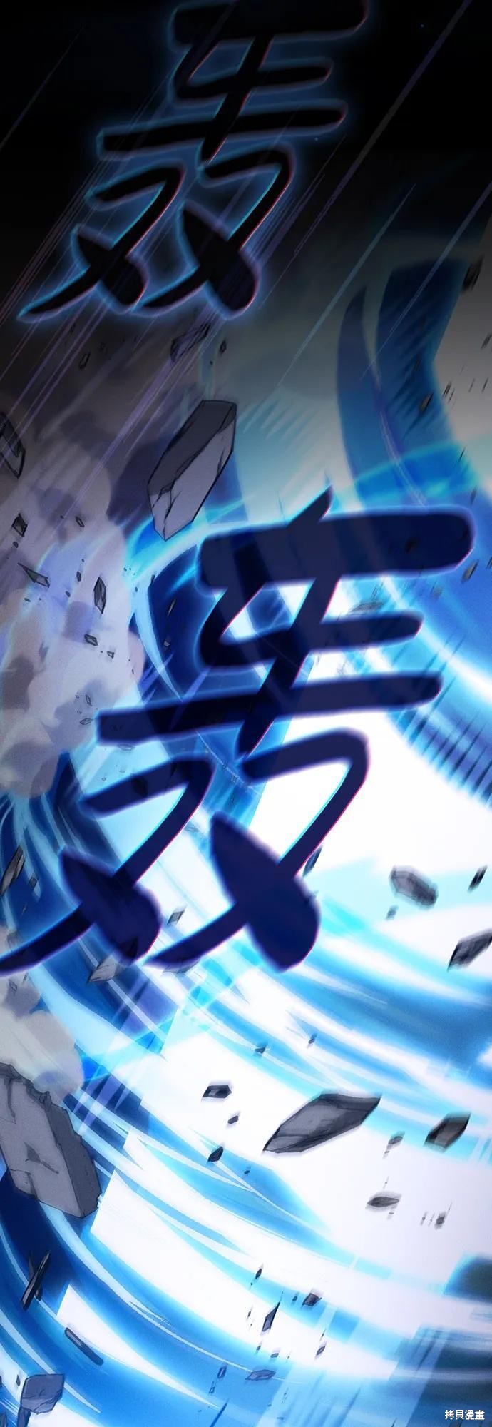 第108话 第65页