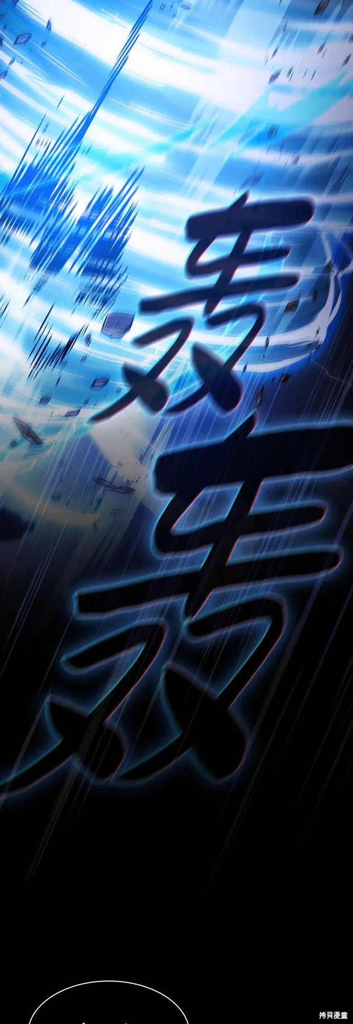 第108话 第66页