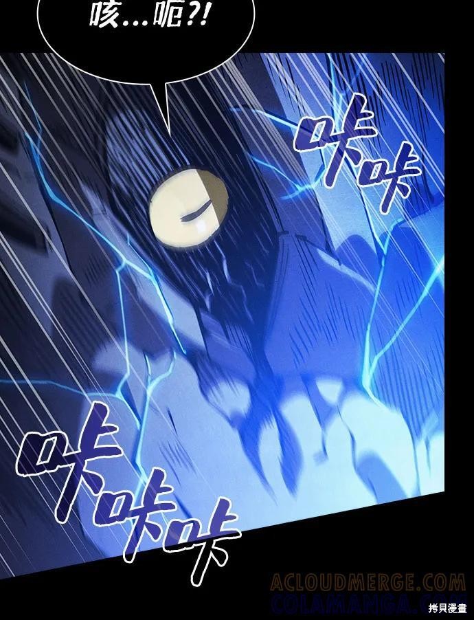 第108话 第67页