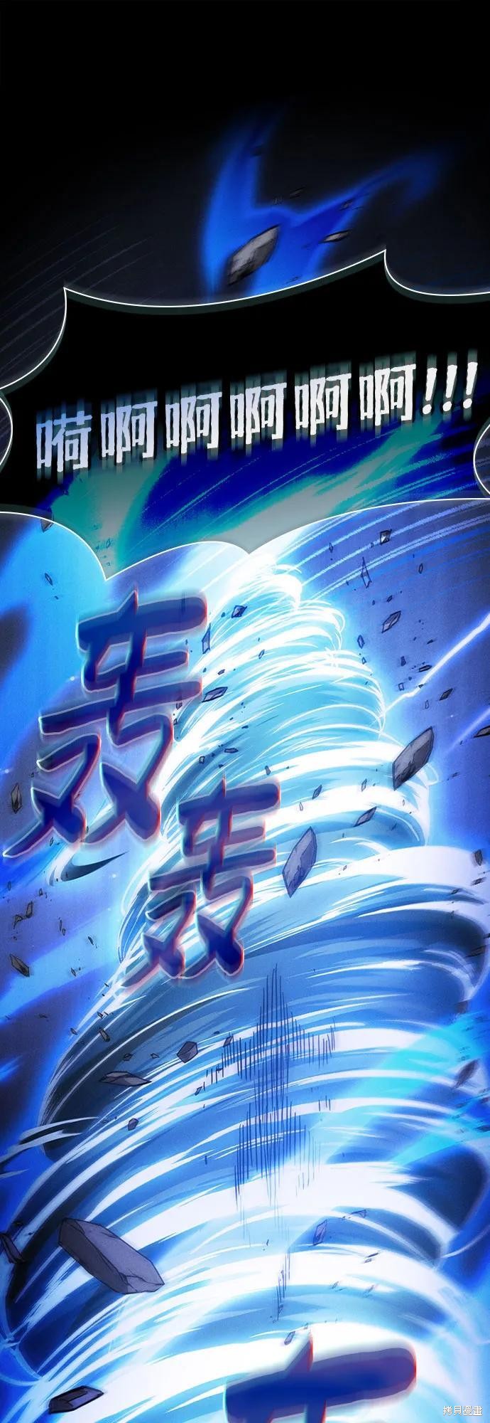 第108话 第68页