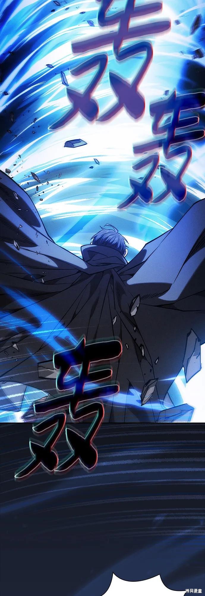 第108话 第69页