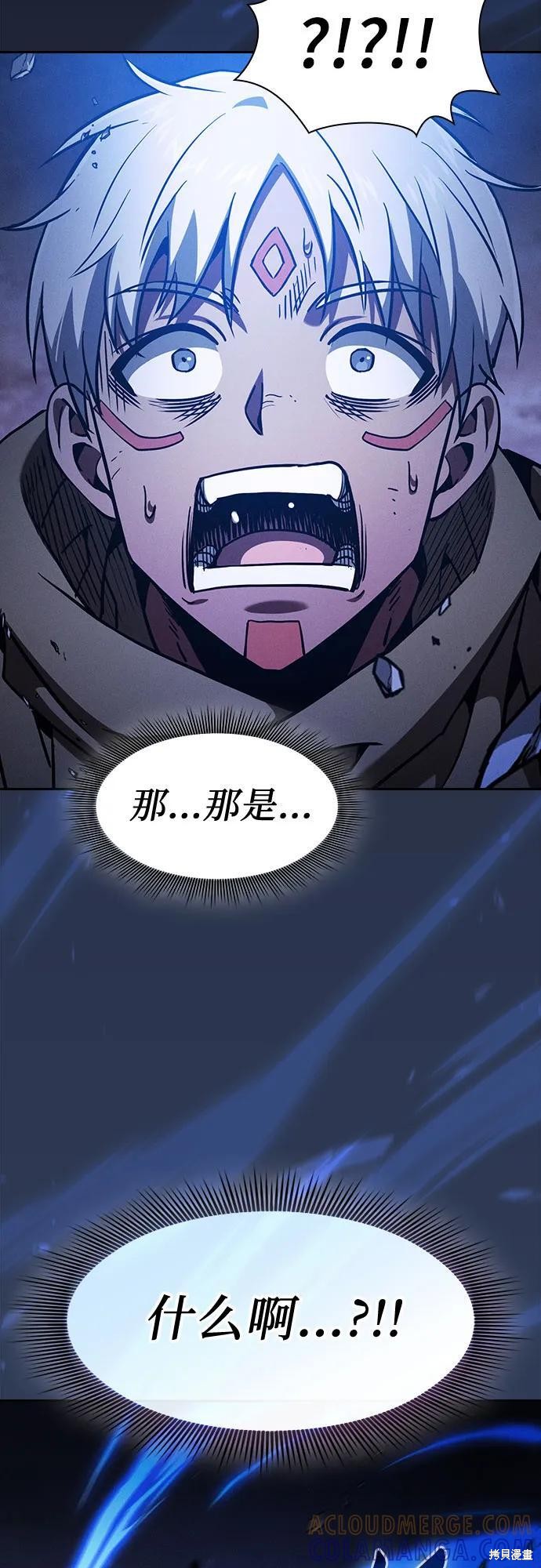 第108话 第70页