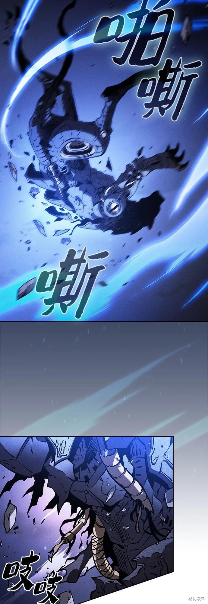 第108话 第71页