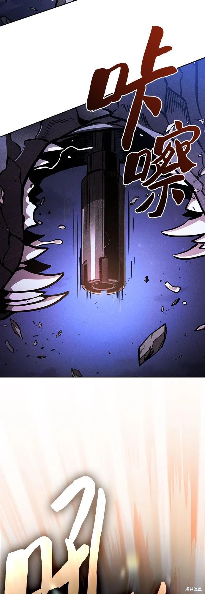 第108话 第72页