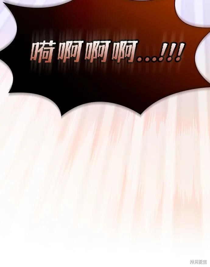 第108话 第74页