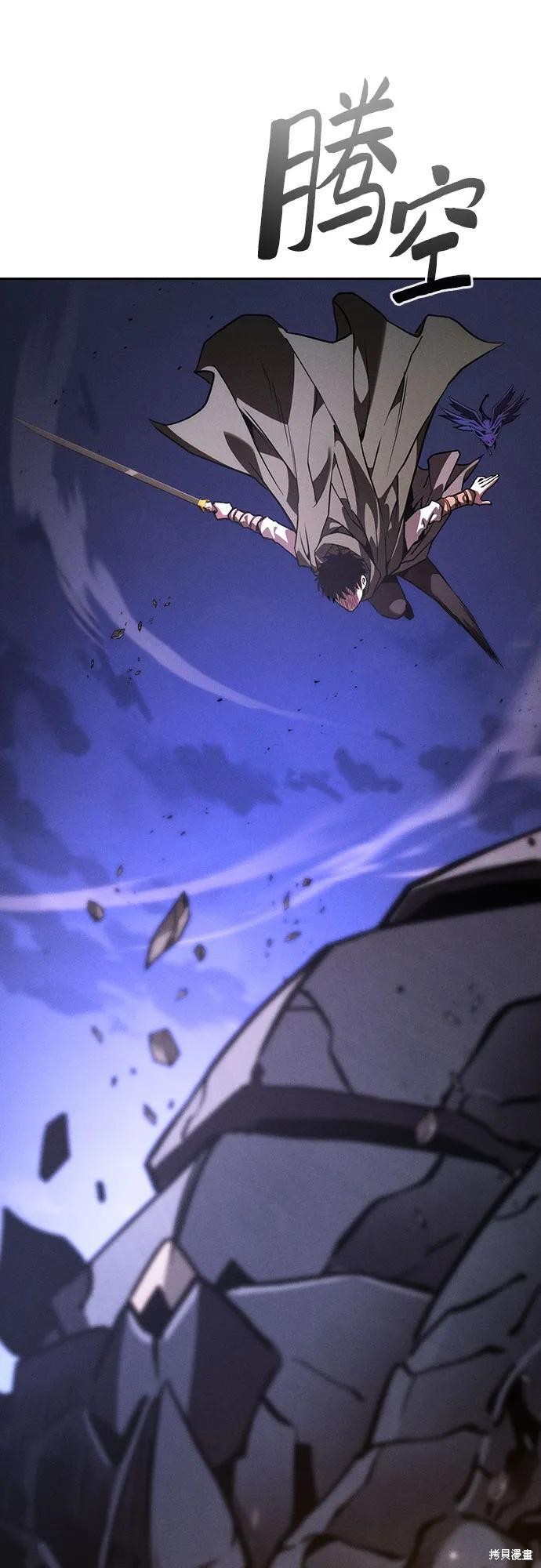 第108话 第75页
