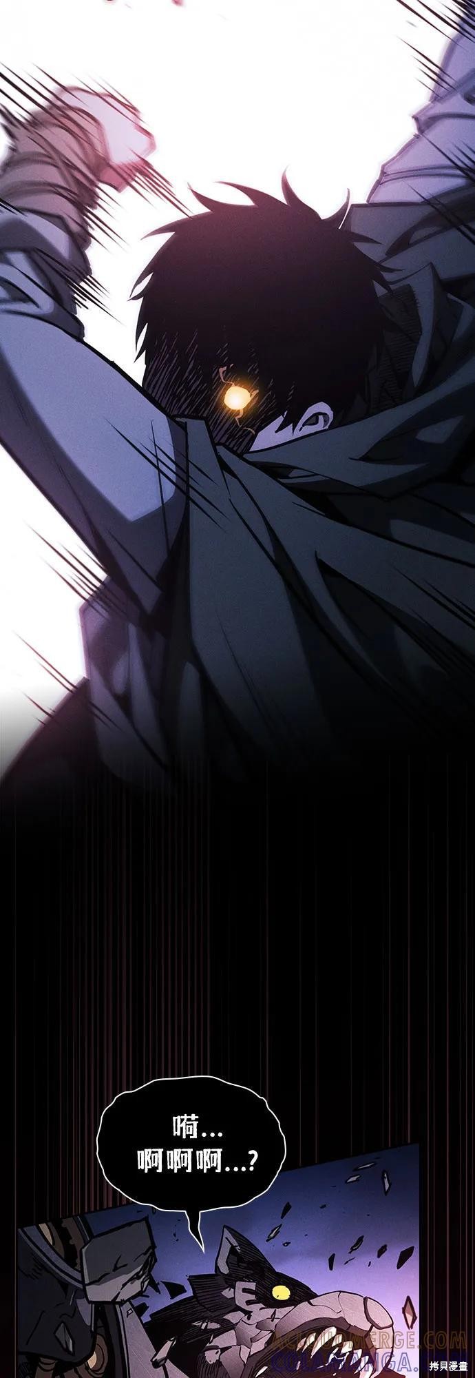 第108话 第79页