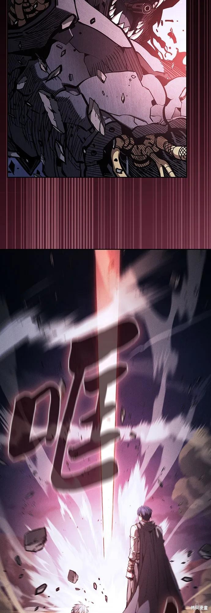 第108话 第80页