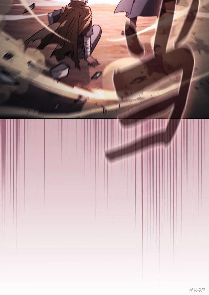 第108话 第81页