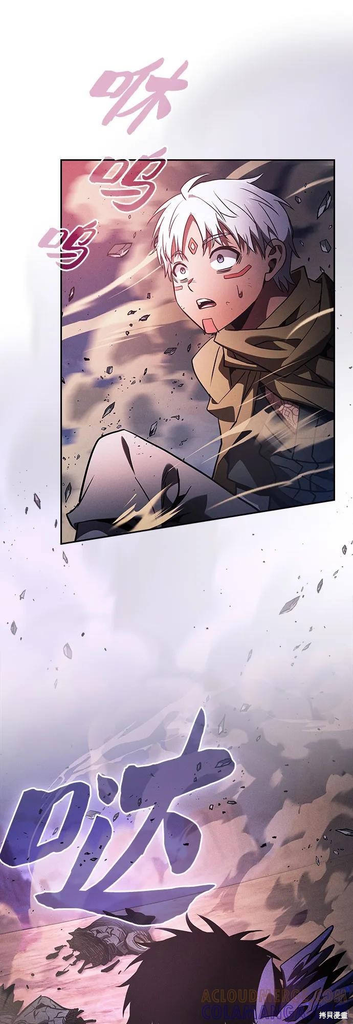 第108话 第82页