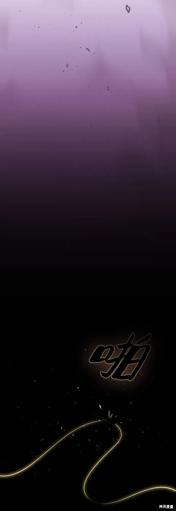 第108话 第84页
