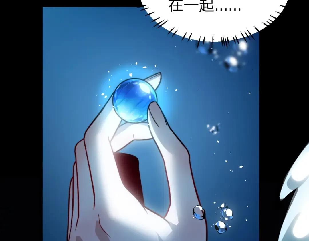 第19话 强者！ 第12页