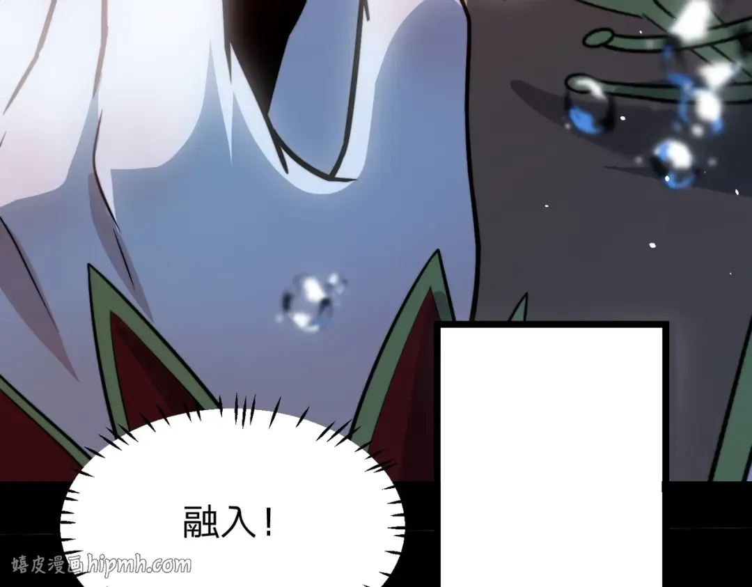 第19话 强者！ 第16页
