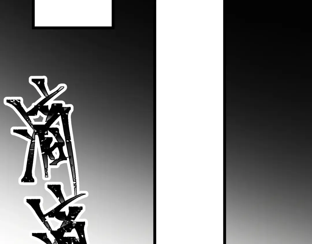第19话 强者！ 第19页