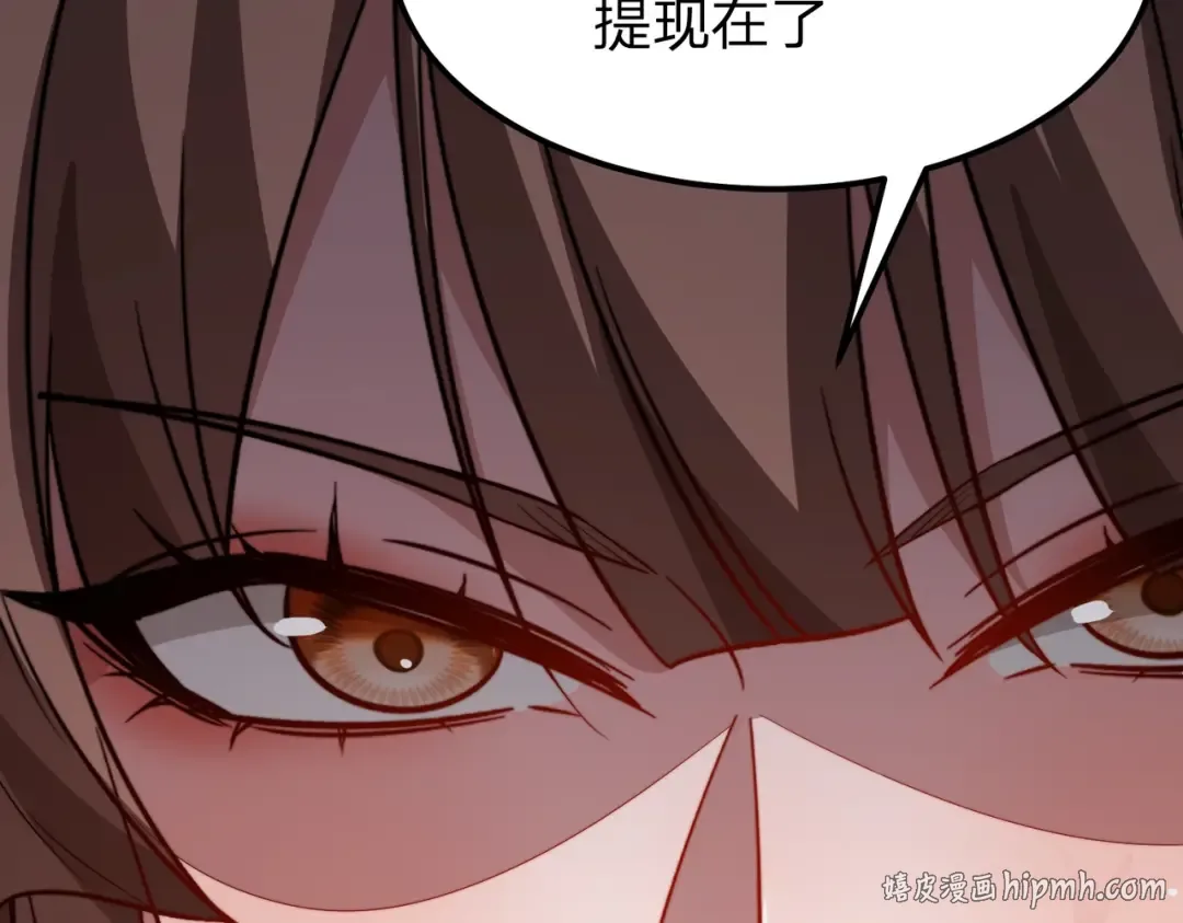 第19话 强者！ 第32页