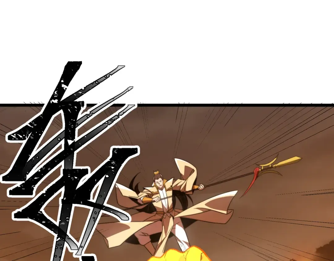 第19话 强者！ 第43页