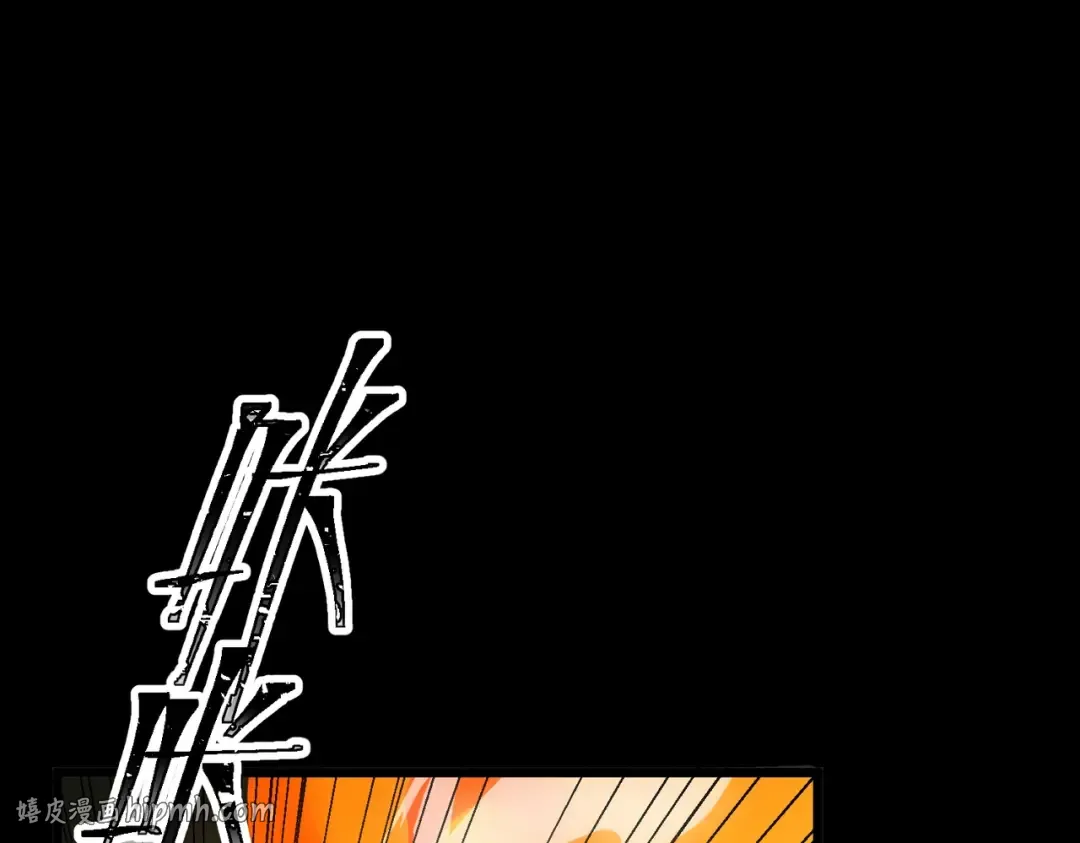 第19话 强者！ 第48页