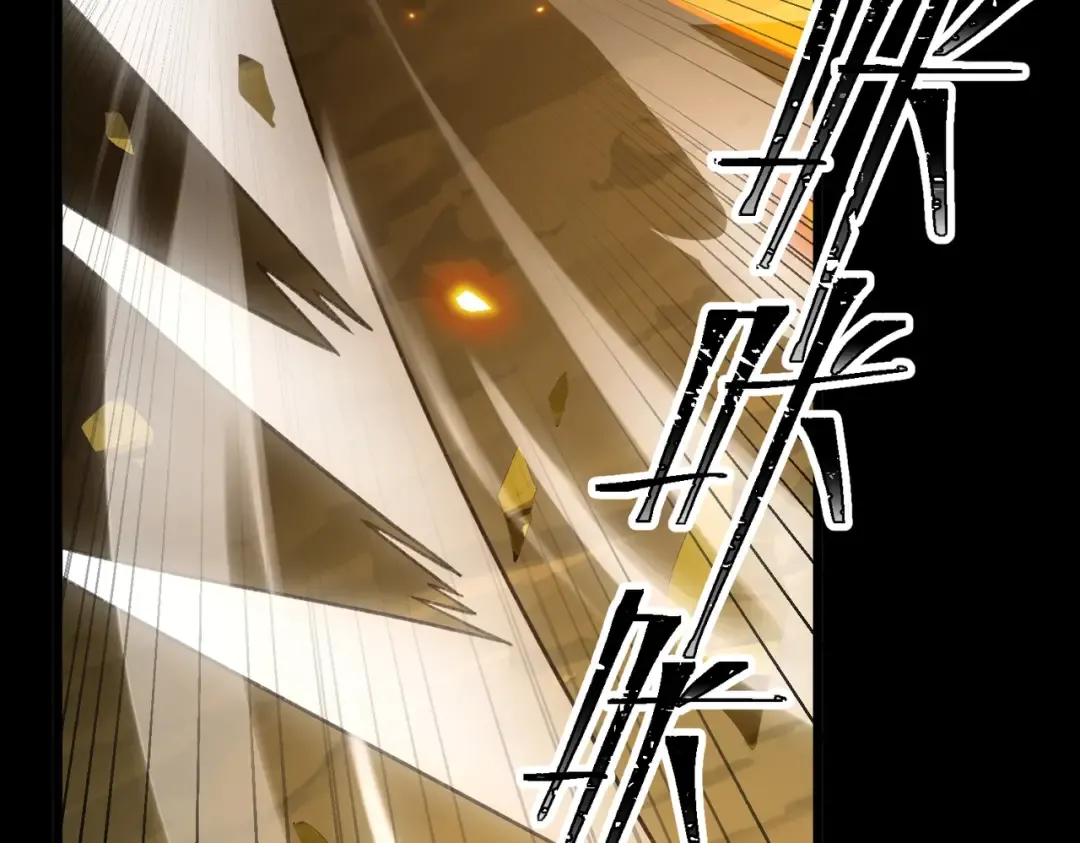 第19话 强者！ 第50页
