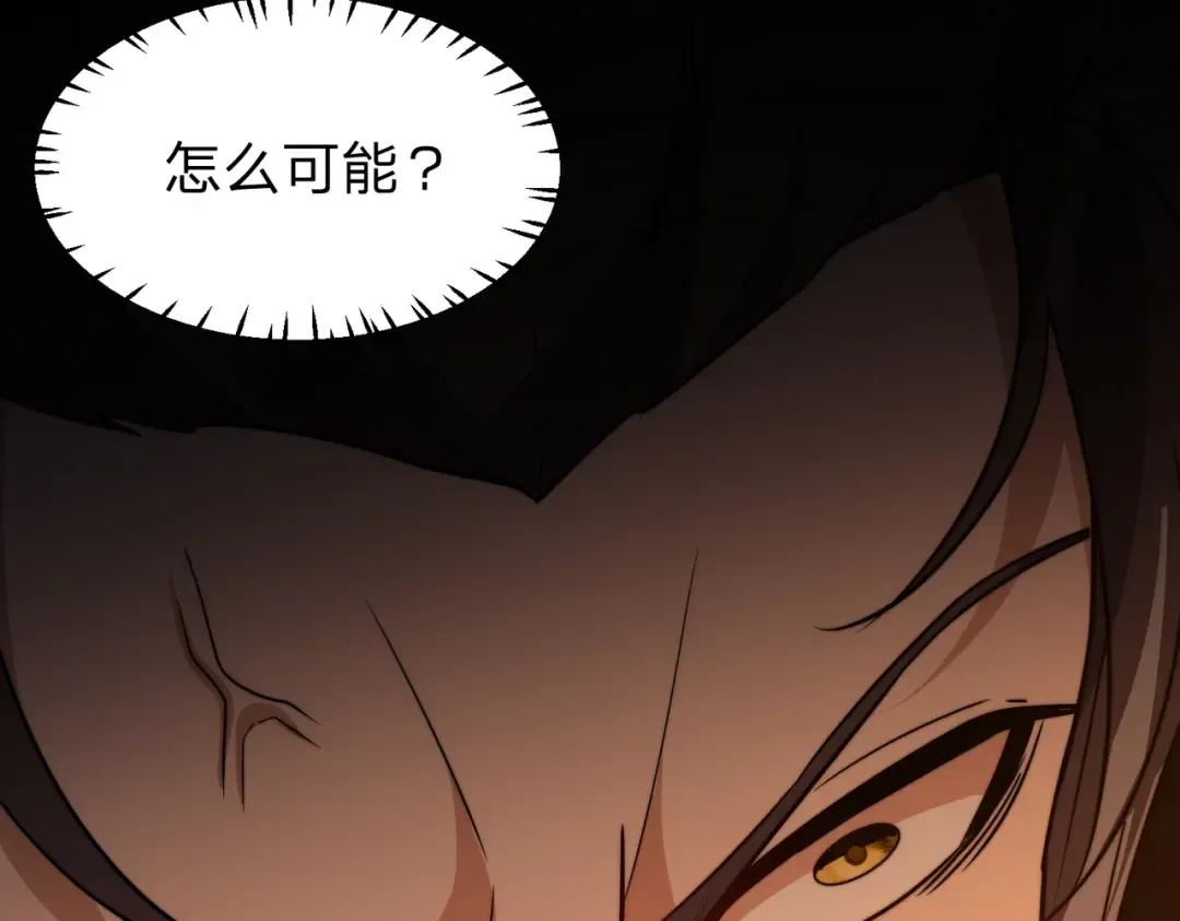 第19话 强者！ 第55页