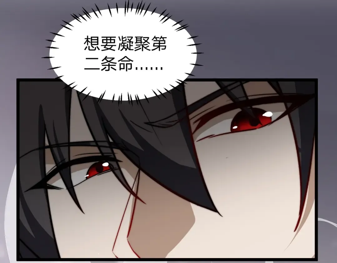 第19话 强者！ 第66页