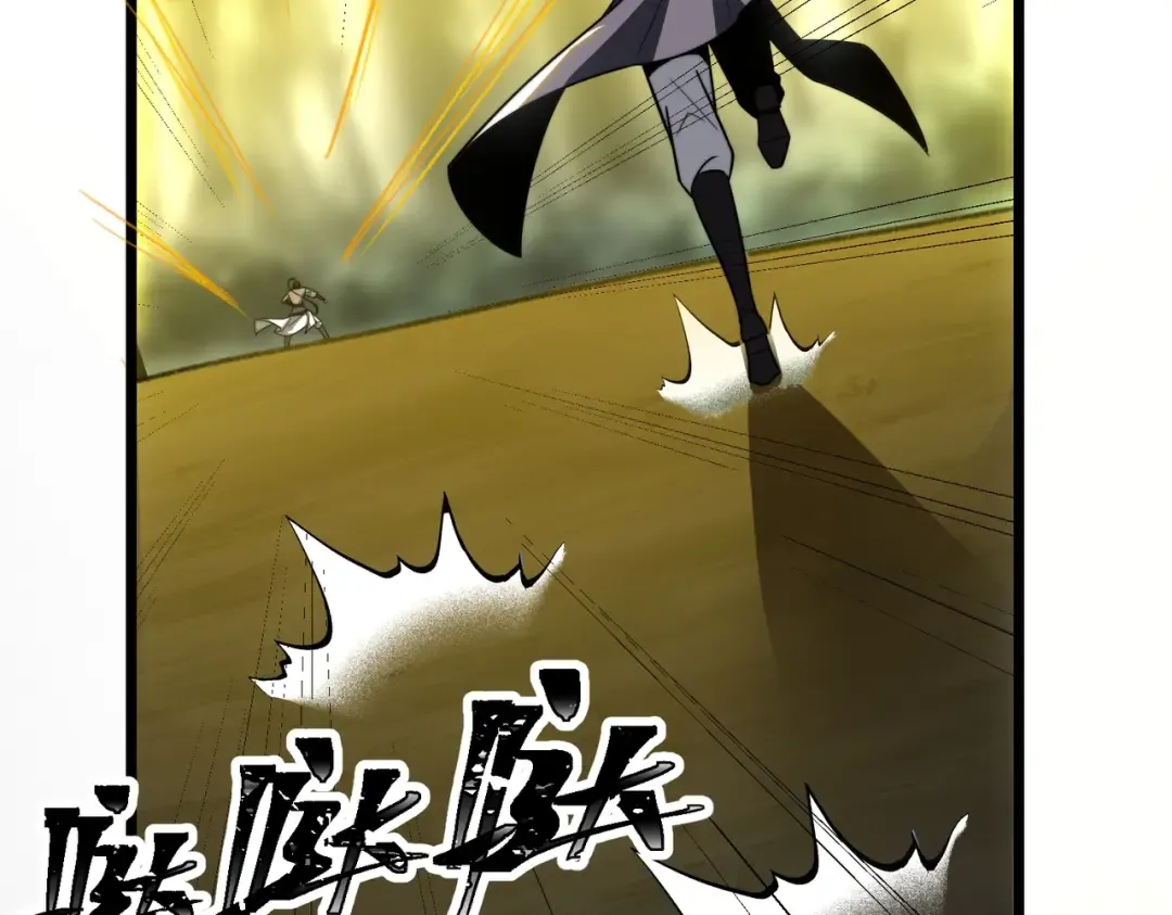 第19话 强者！ 第83页