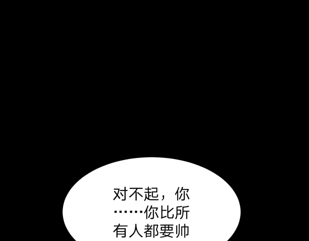 第19话 强者！ 第89页