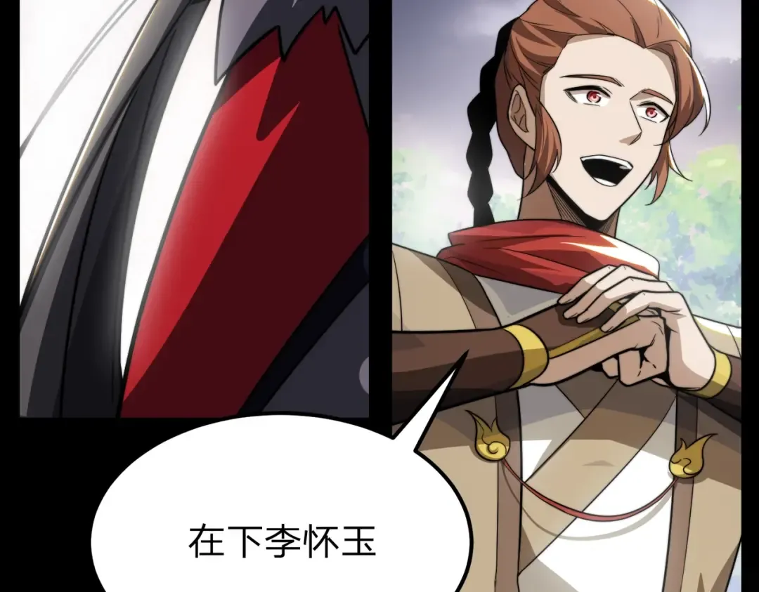 第19话 强者！ 第94页