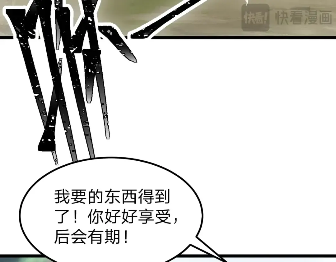 第19话 强者！ 第116页