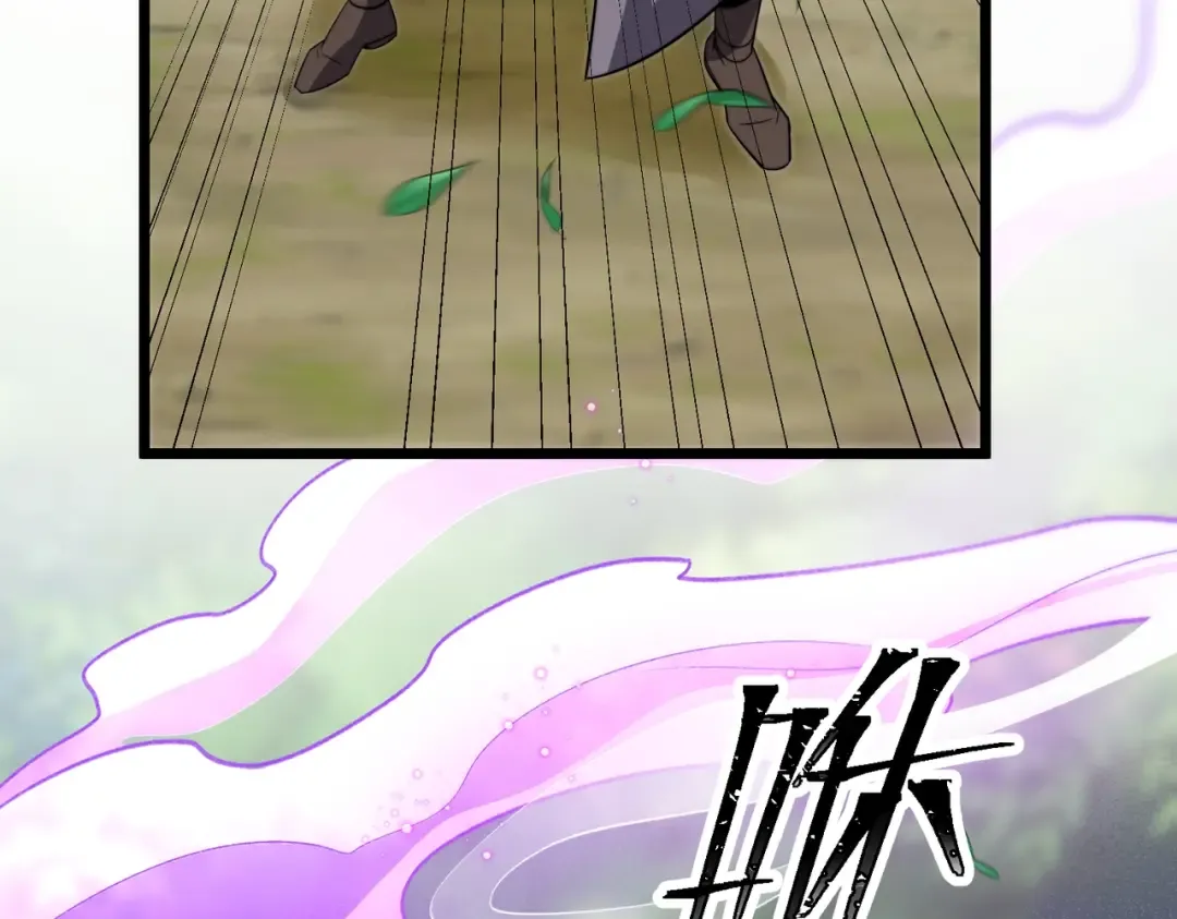 第19话 强者！ 第121页