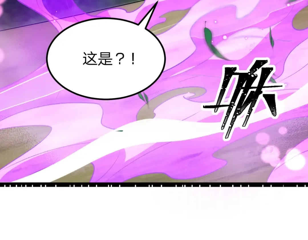 第19话 强者！ 第124页
