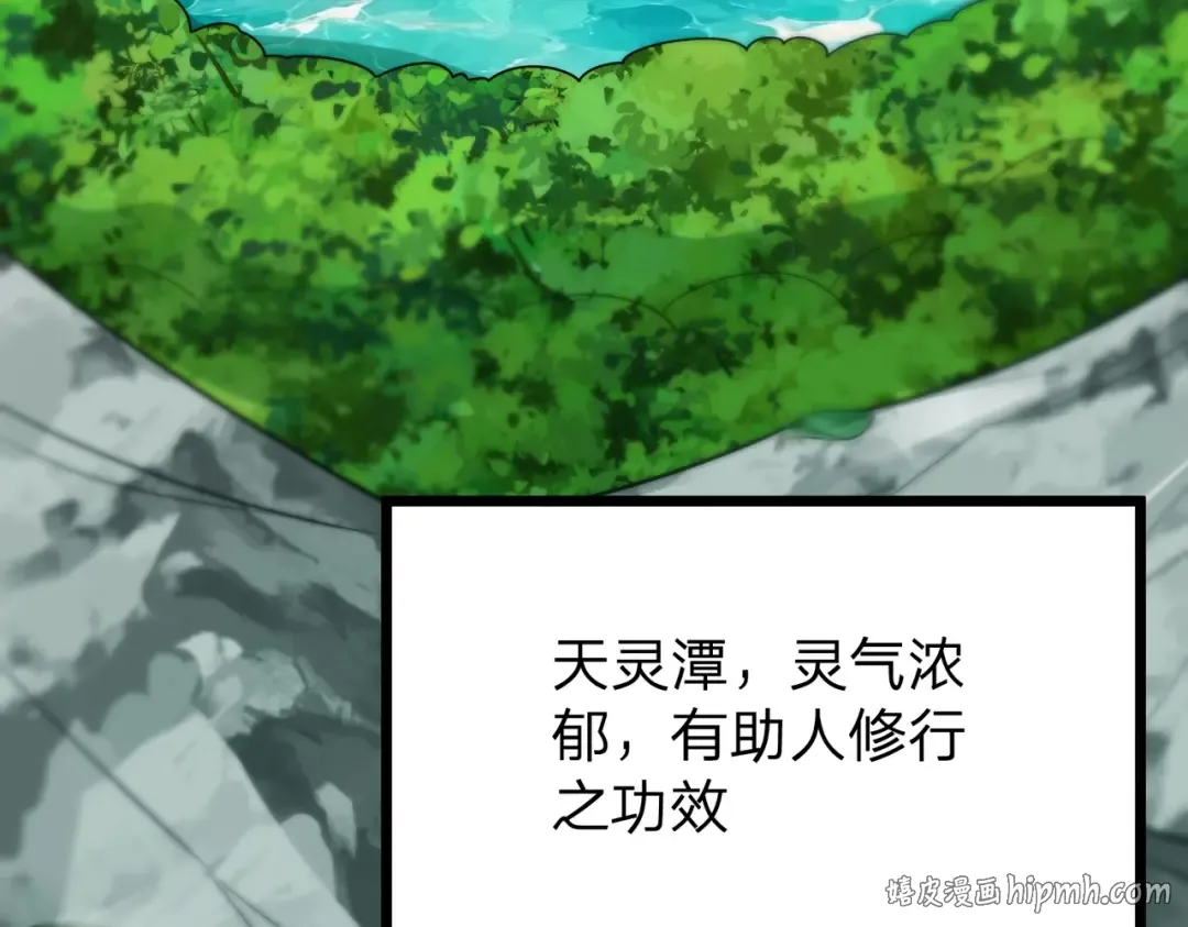 第19话 强者！ 第136页