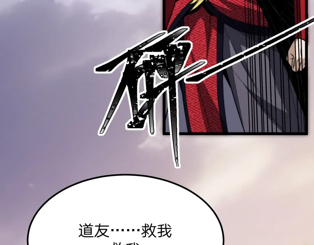 第19话 强者！ 第141页