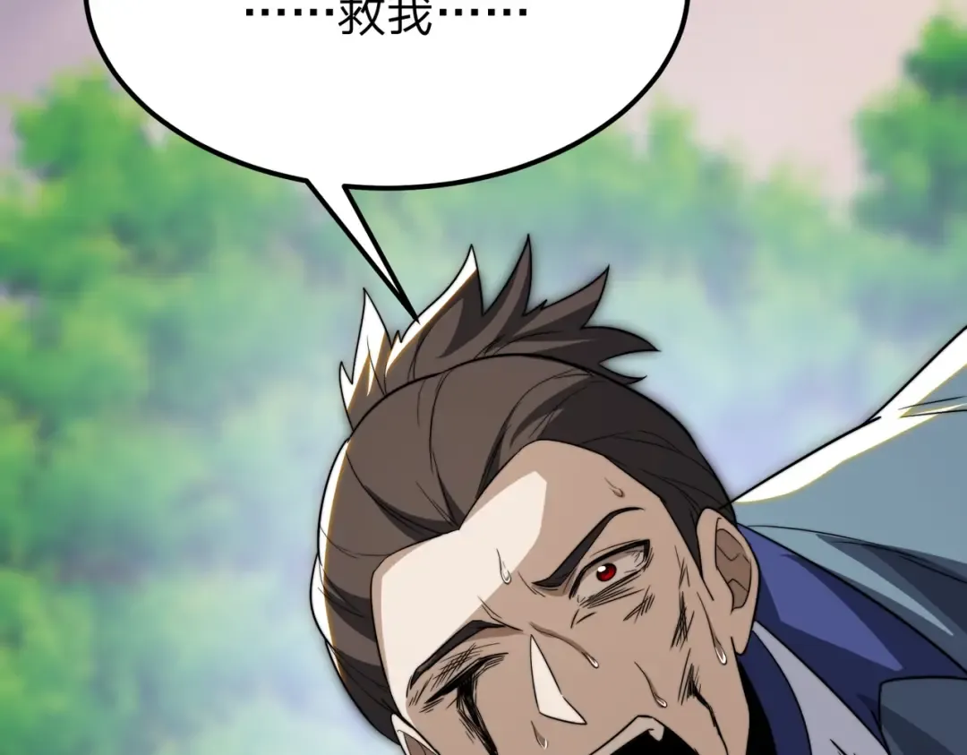 第19话 强者！ 第142页