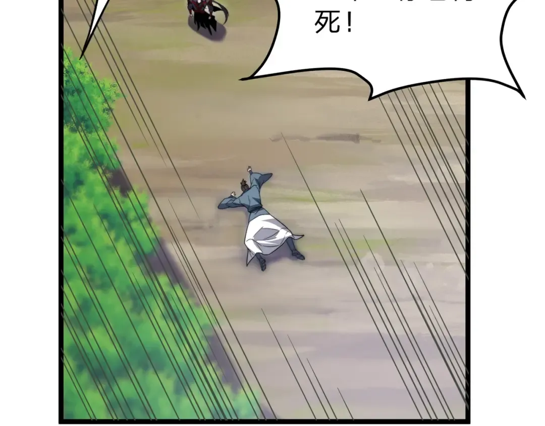 第19话 强者！ 第149页