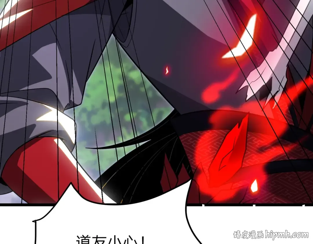第19话 强者！ 第160页