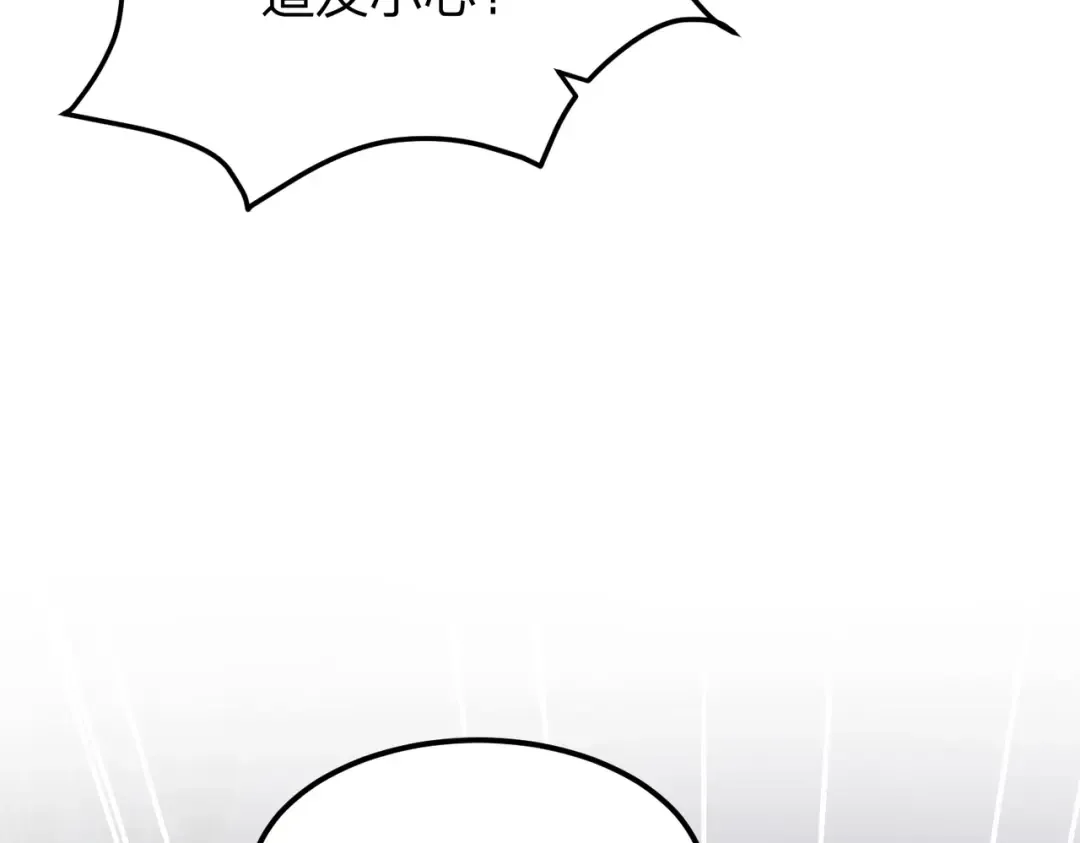 第19话 强者！ 第161页