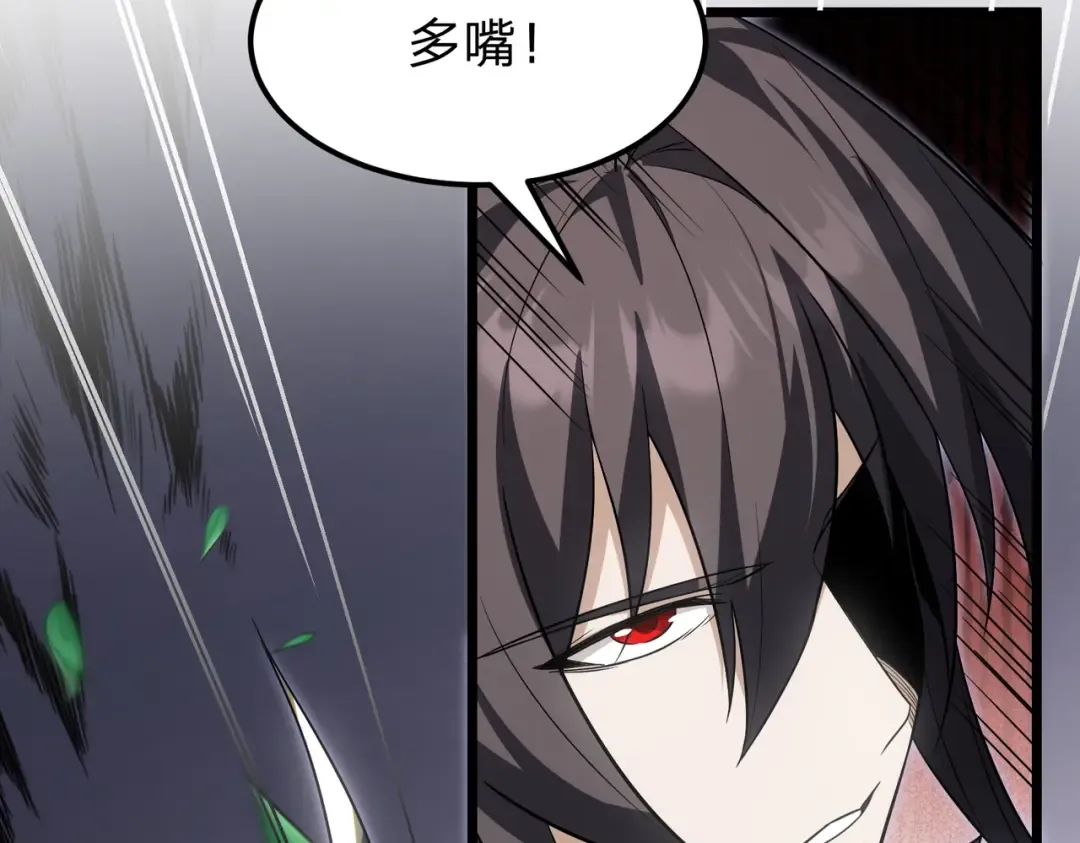 第19话 强者！ 第162页
