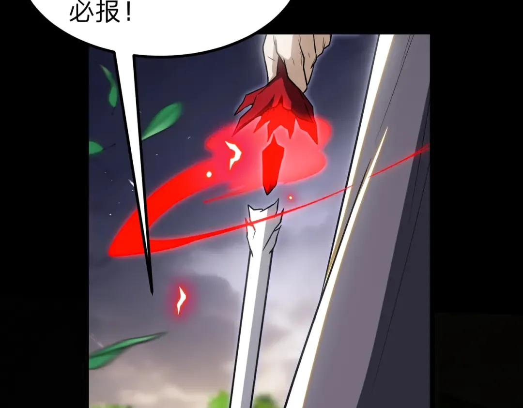 第19话 强者！ 第169页