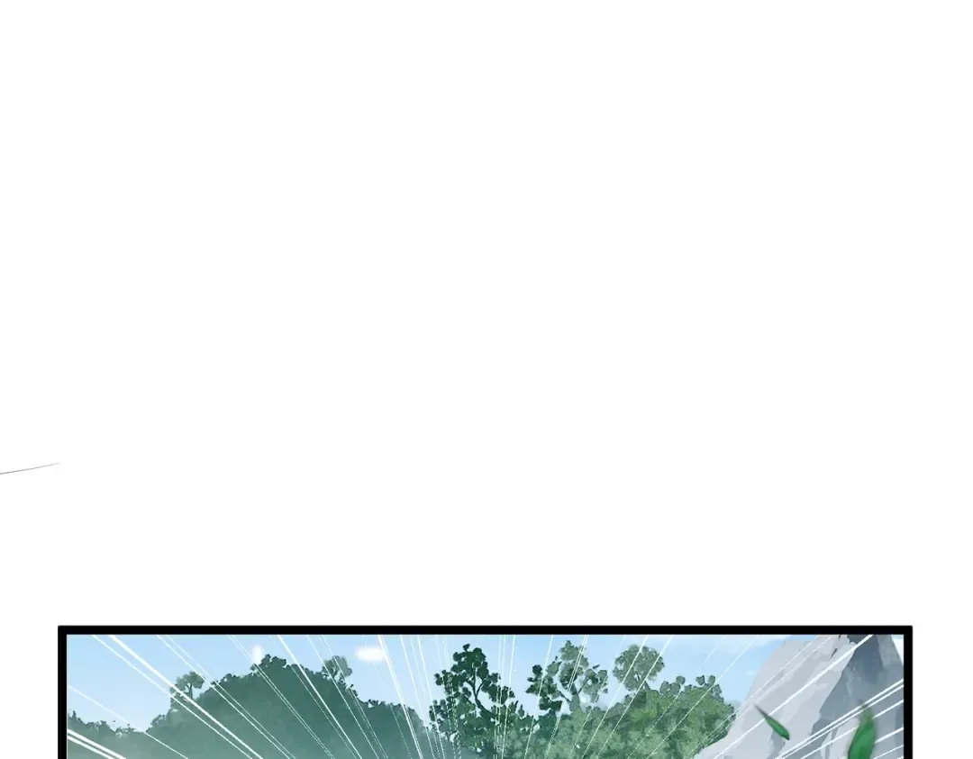 第13话 太阴之毒！ 第17页