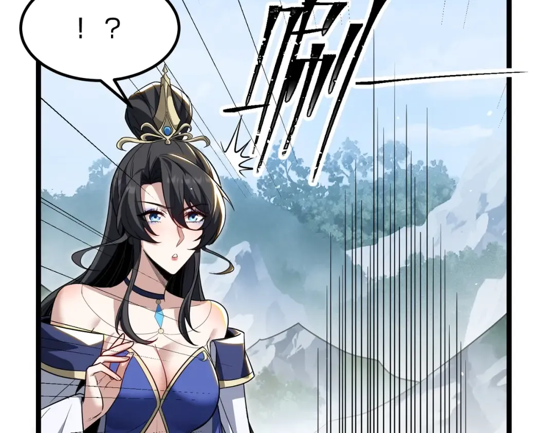 第13话 太阴之毒！ 第49页