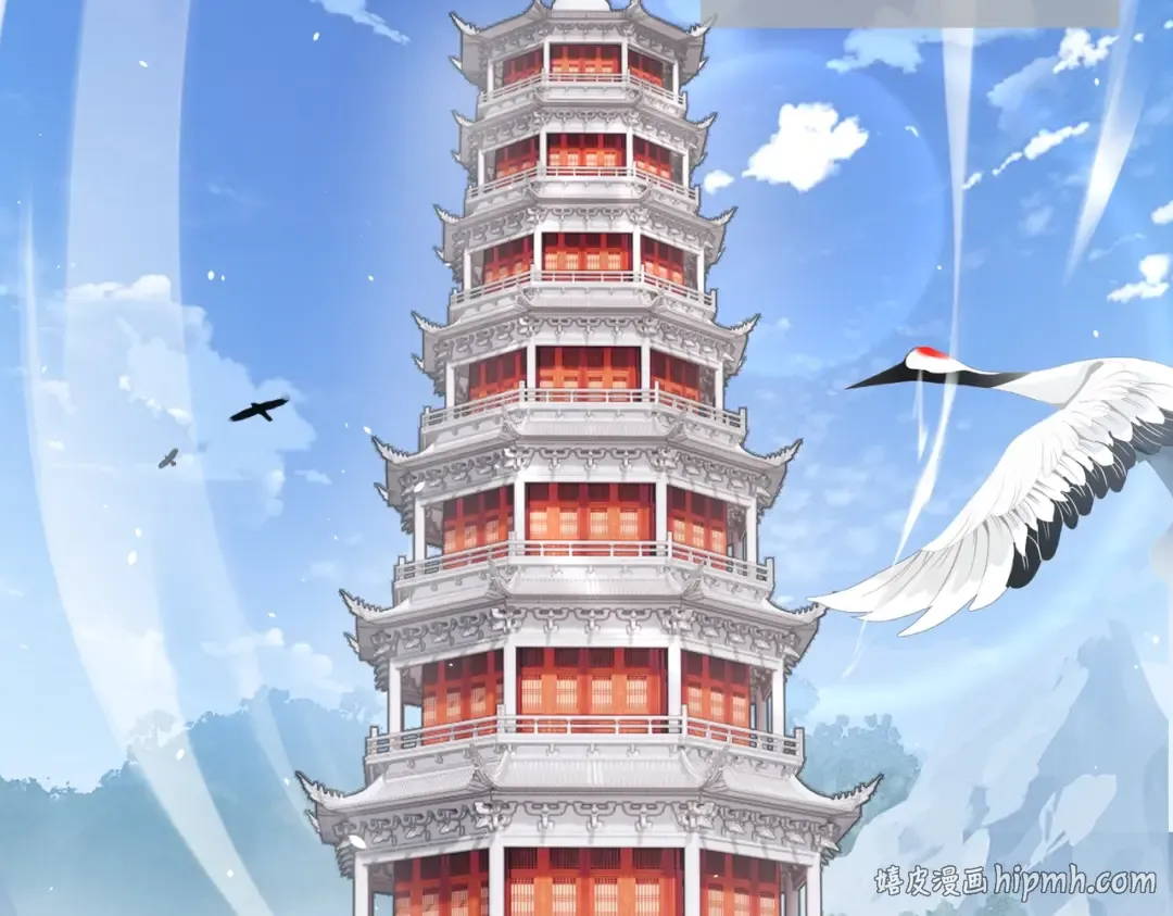 第13话 太阴之毒！ 第56页