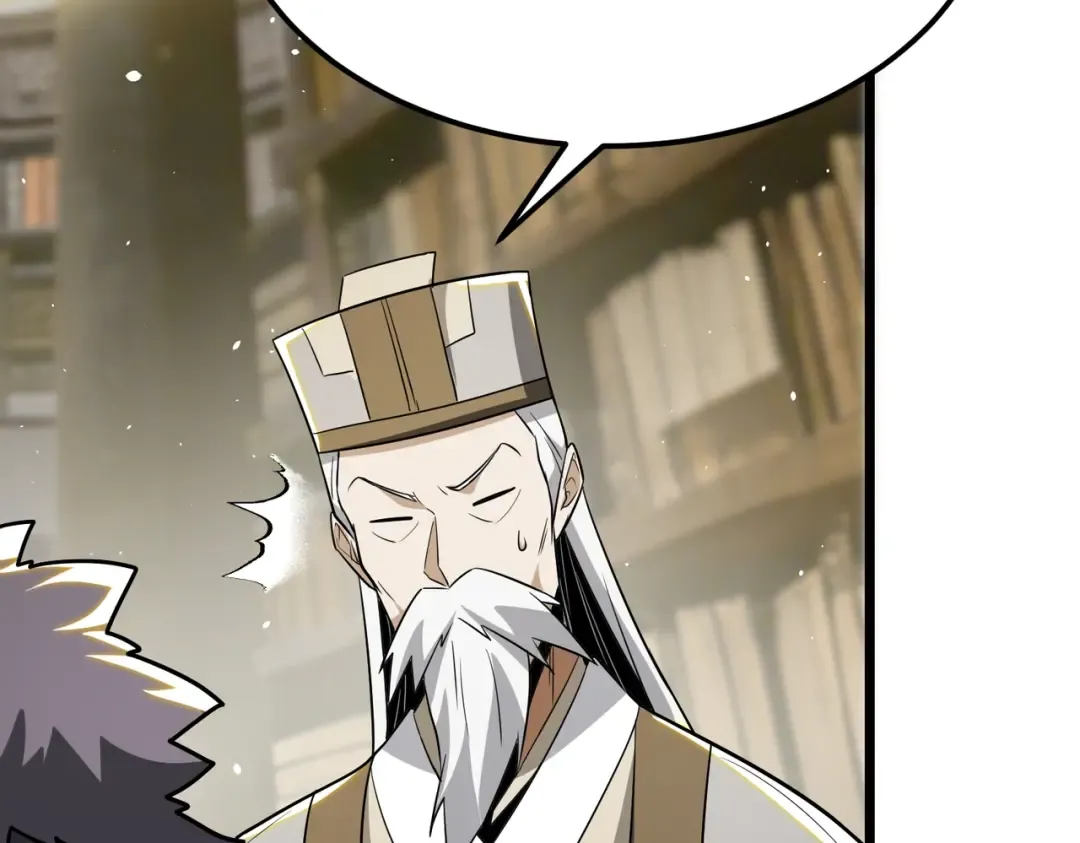 第13话 太阴之毒！ 第69页