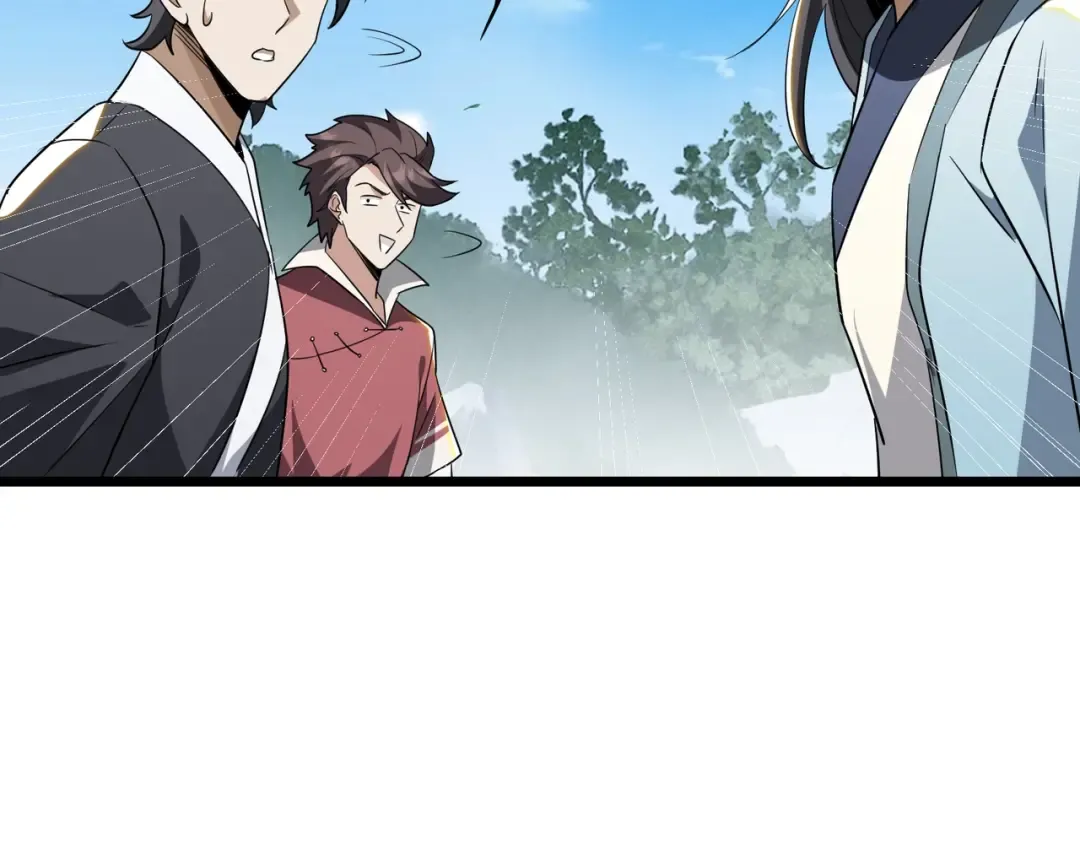 第13话 太阴之毒！ 第101页