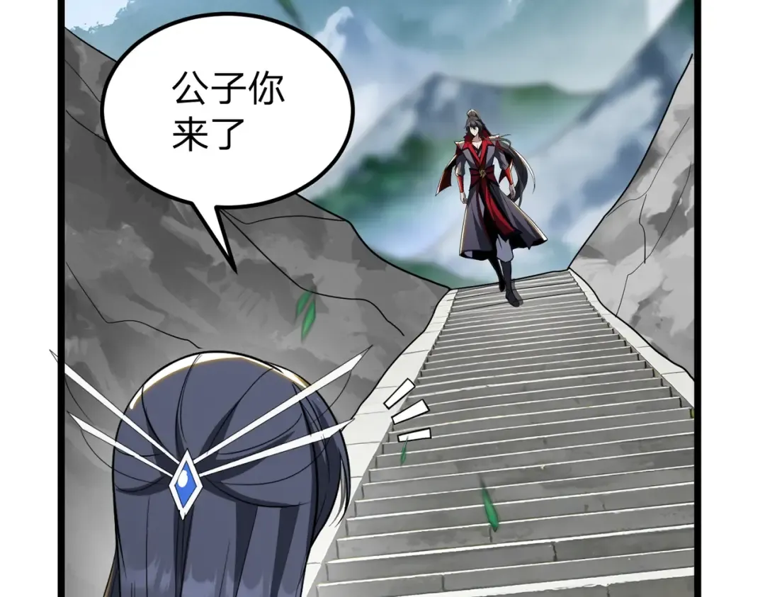 第13话 太阴之毒！ 第115页