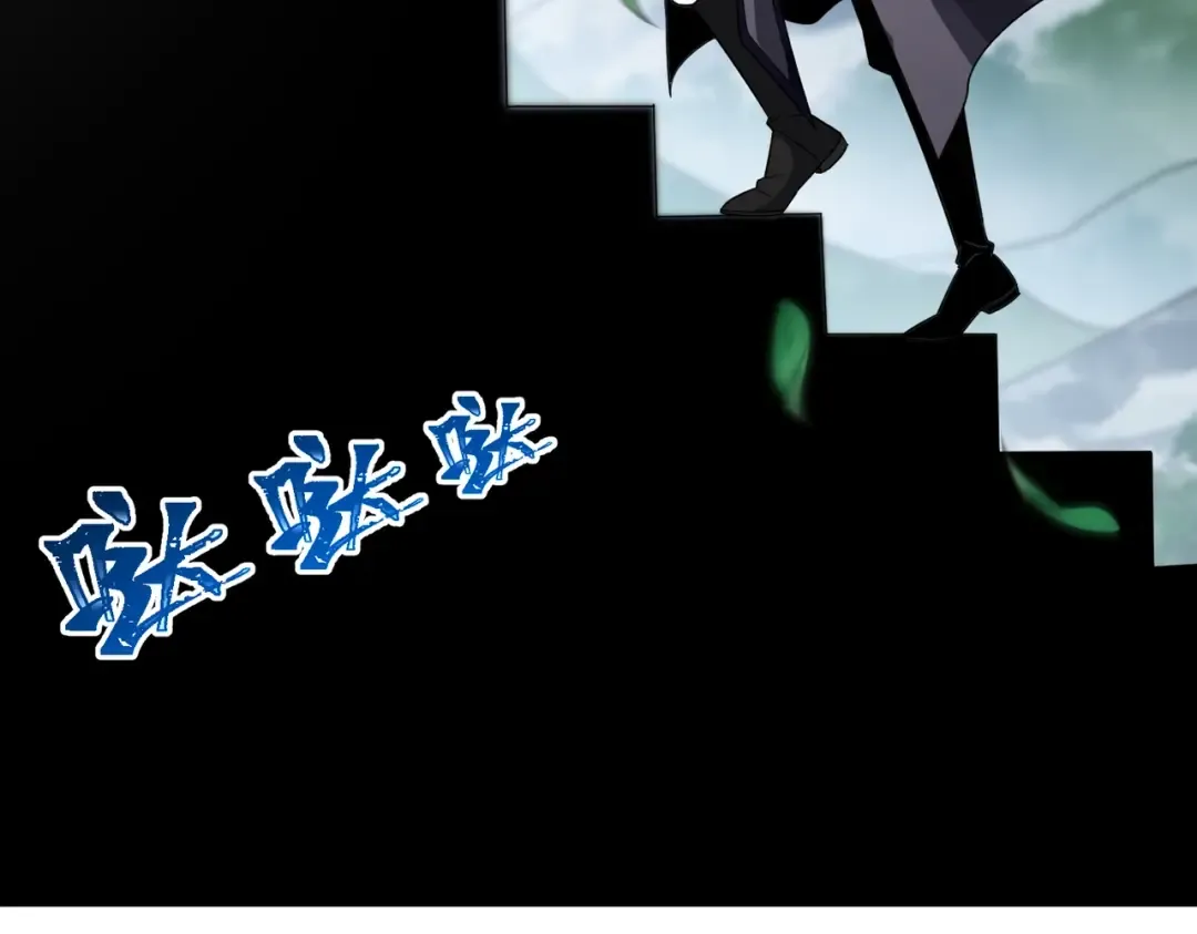 第13话 太阴之毒！ 第121页
