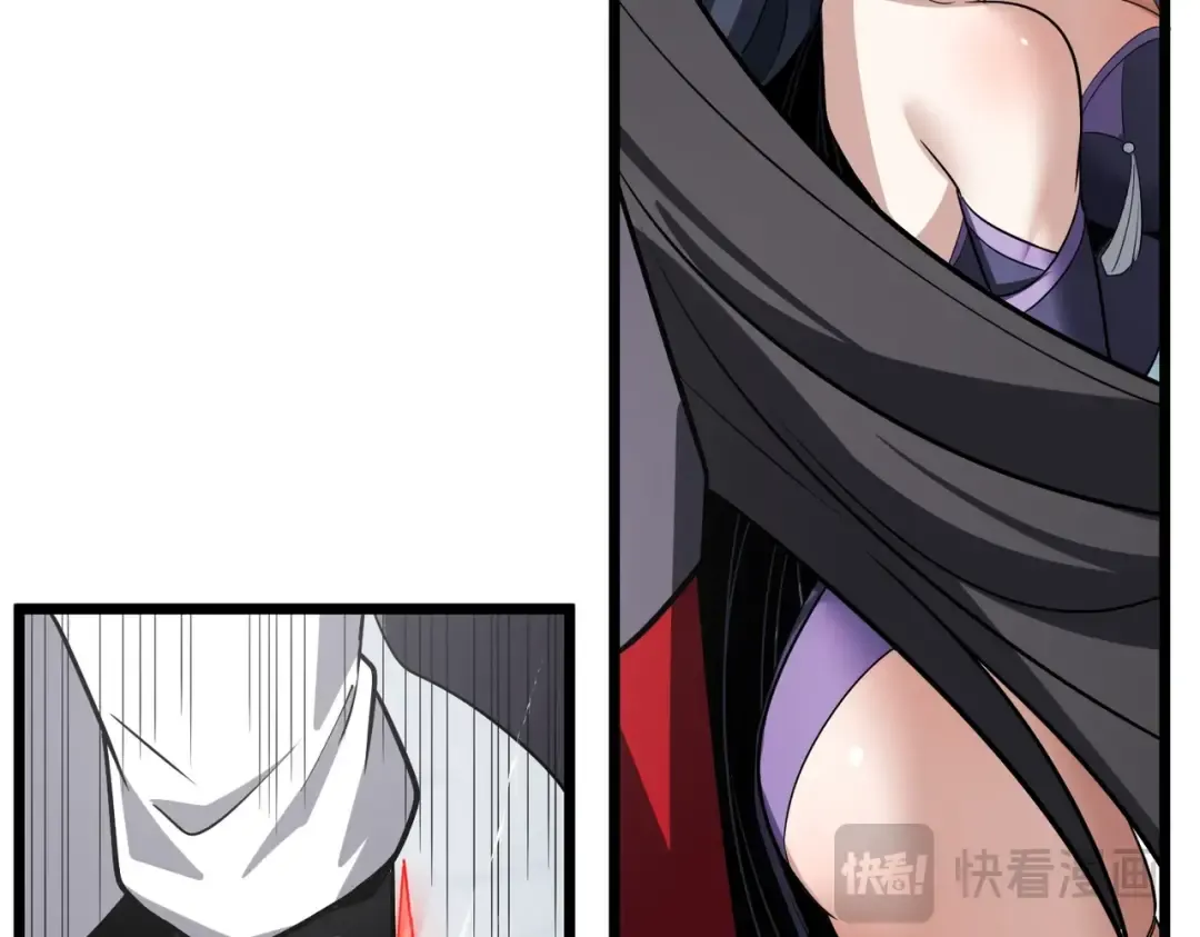 第13话 太阴之毒！ 第124页