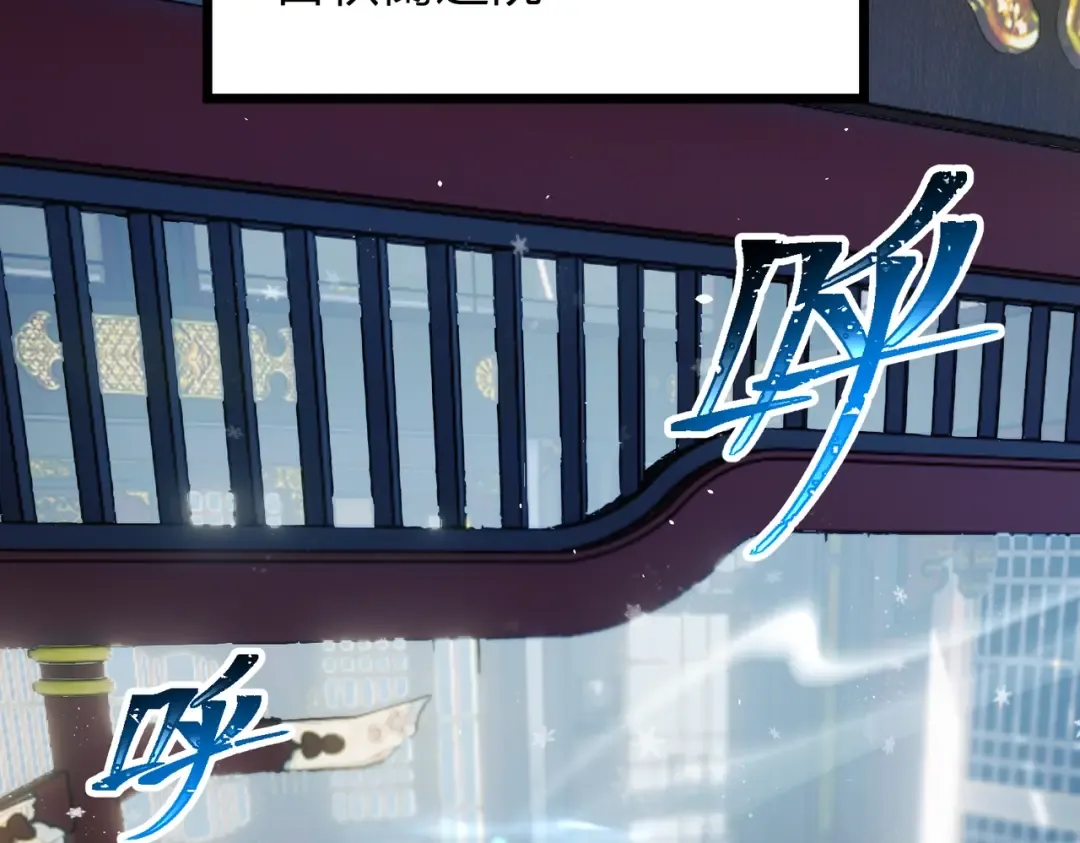 第13话 太阴之毒！ 第143页