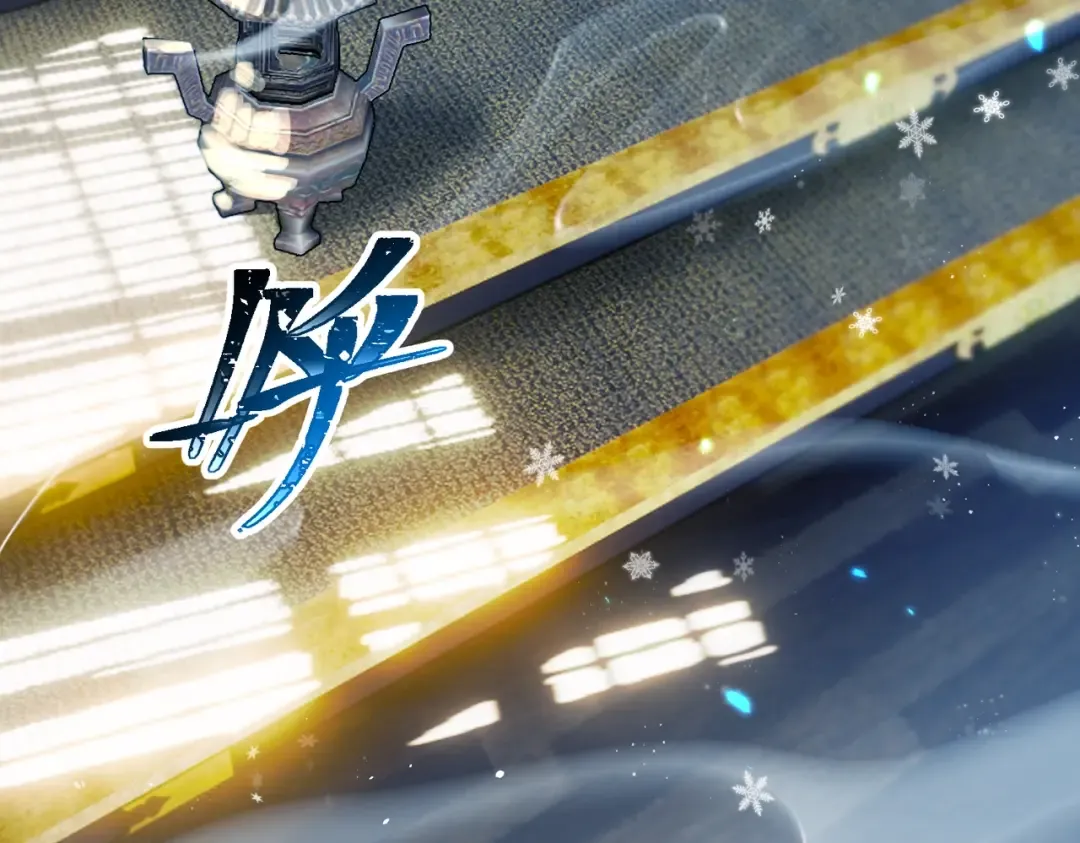 第13话 太阴之毒！ 第145页